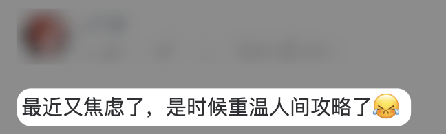 学员好评